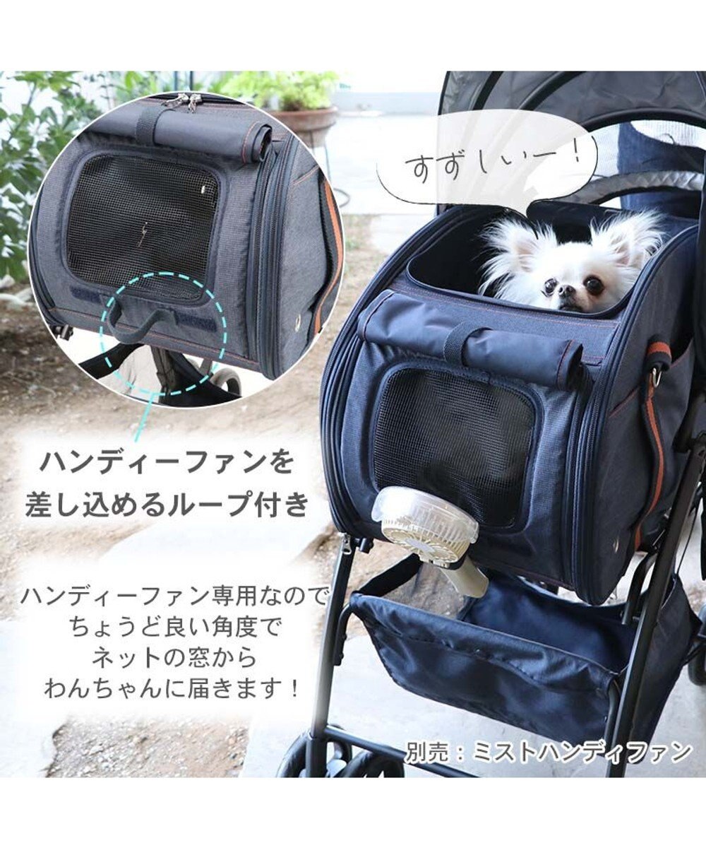 PET PARADISE smooca ３ＷＡＹ ハンドフル ペットカート 《ネイビー》 