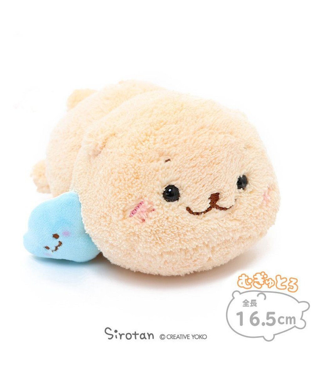 Mother garden しろたん らっこいぬ むぎゅとろ マスコット 16.5cm ぬいぐるみ 小さい 