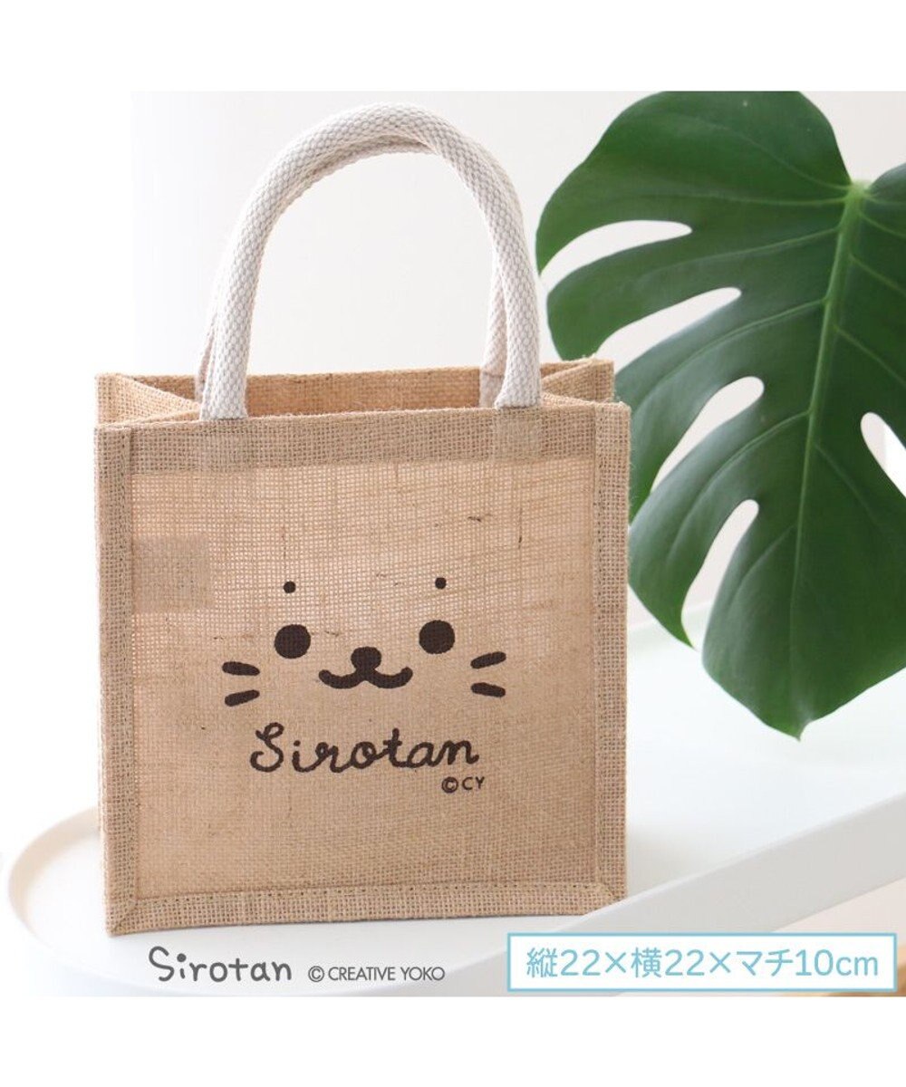 Mother garden しろたん ジュート トートバッグ 