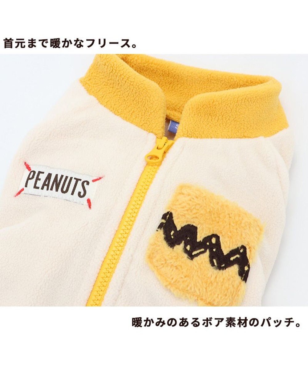 PET PARADISE 犬 服 秋冬 スヌーピー 背中開き フリース ロンパース 【小型犬】 