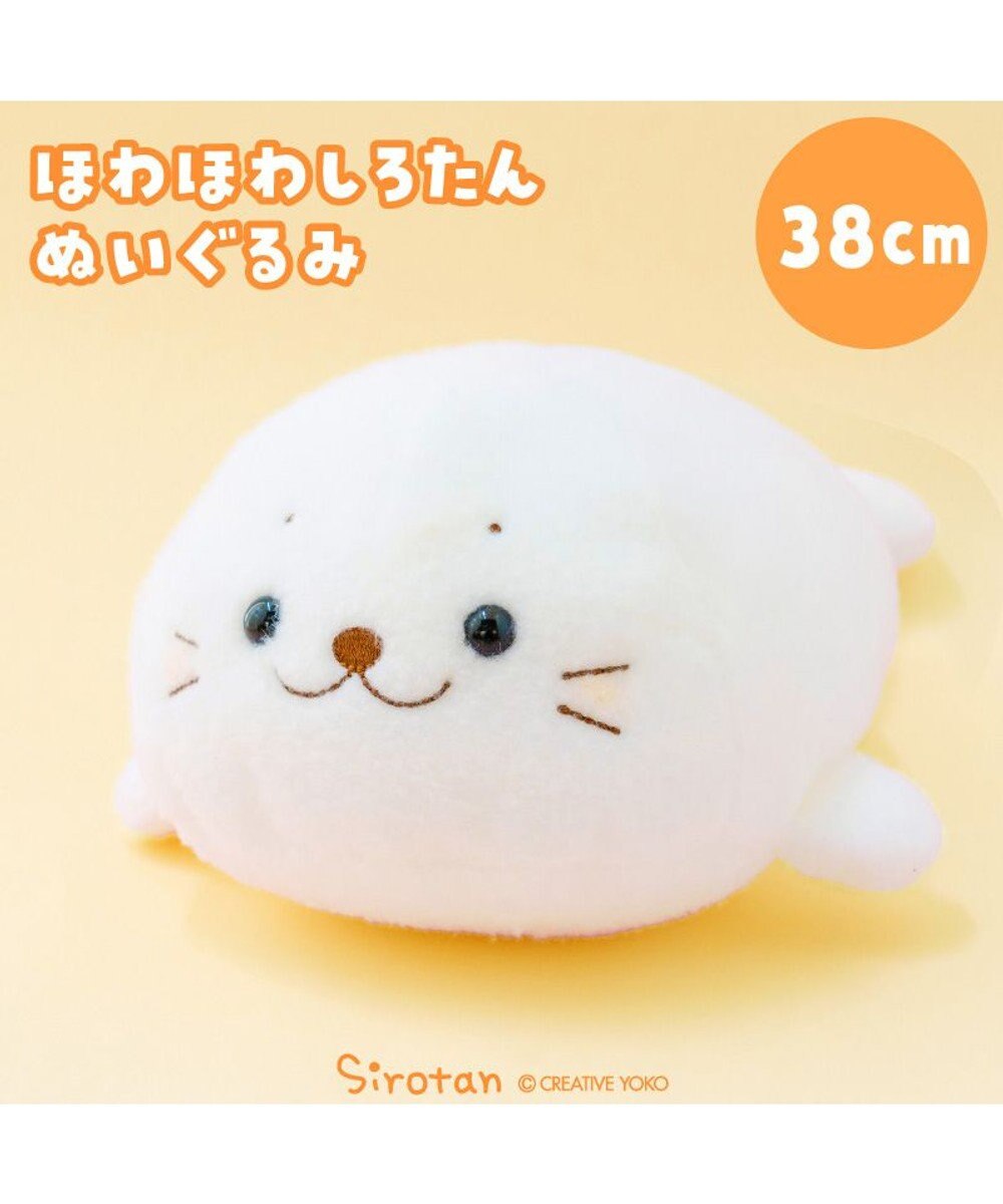 Mother garden しろたん ほわほわ ぬいぐるみ 38cm 