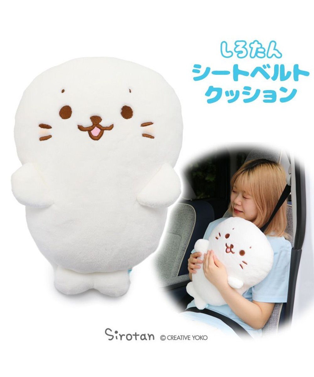 Mother garden しろたん シートベルト クッション 