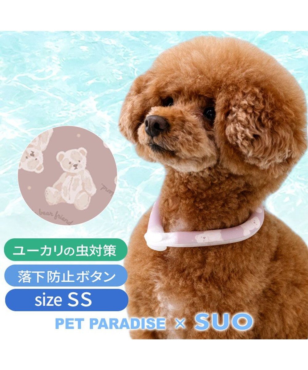 PET PARADISE ペットパラダイス 28℃クールリング 《くま》 ＳＳ 小型犬 