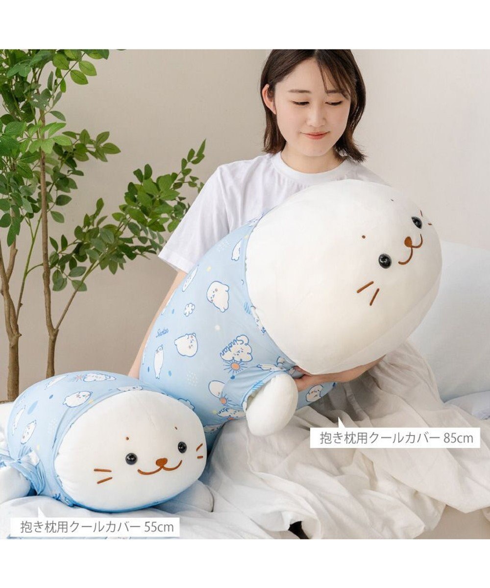 Mother garden しろたん 抱き枕85ｃｍ用 クールパジャマ 《のんびり柄》 