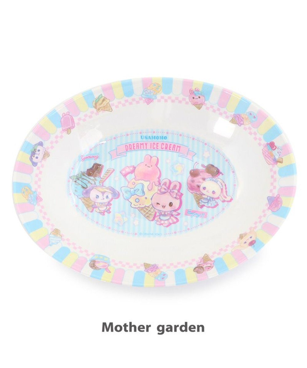 Mother garden マザーガーデン うさもも メラミン食器 カレー皿 《アイス柄》 単品 食洗機可 子供用食器 メラミン製 お皿 キッズ 女の子 かわいい 食器 