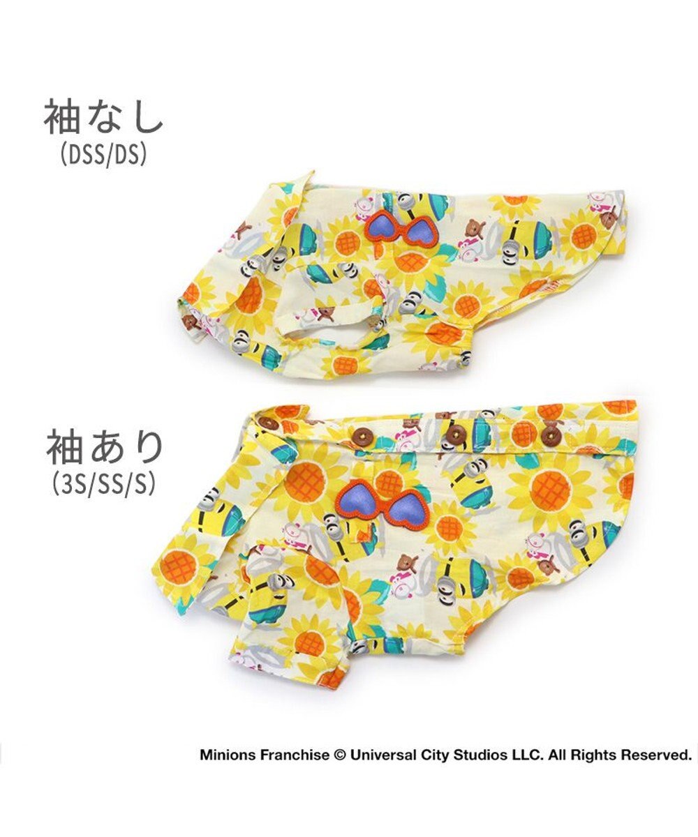 PET PARADISE ミニオン 背中開き アロハシャツ 《ひまわり》 小型犬 