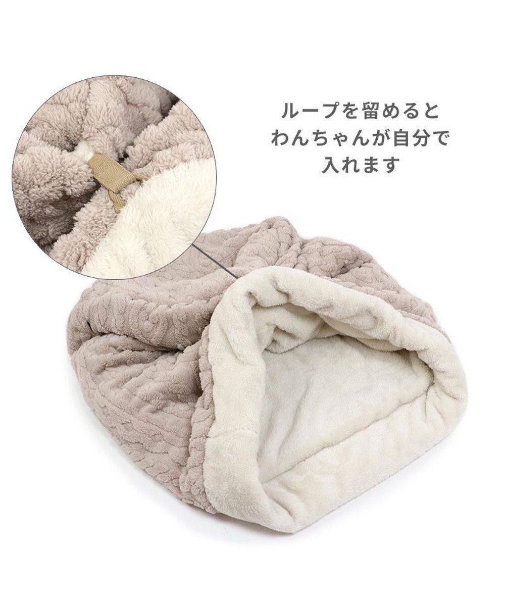 PET PARADISE ペットパラダイス 筒形寝袋 遠赤外線 《アラン編み柄》 57cm×95cm 