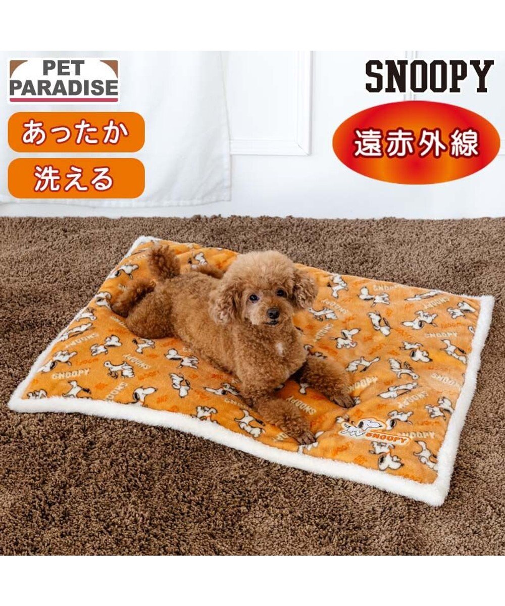 PET PARADISE スヌーピー 遠赤外線 角マット 《てくてく》 