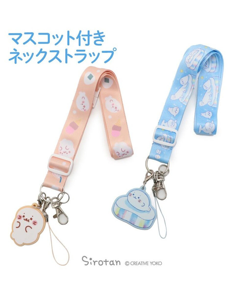 Mother garden しろたん マスコット付きネックストラップ 《氷の国》 単品 