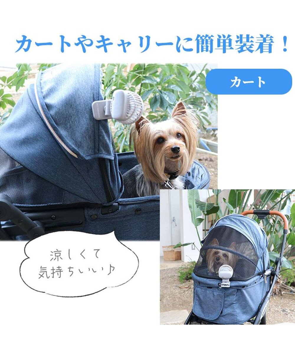 PET PARADISE 〔2023年 モデル〕ミニ クリップファン 《グレー》 