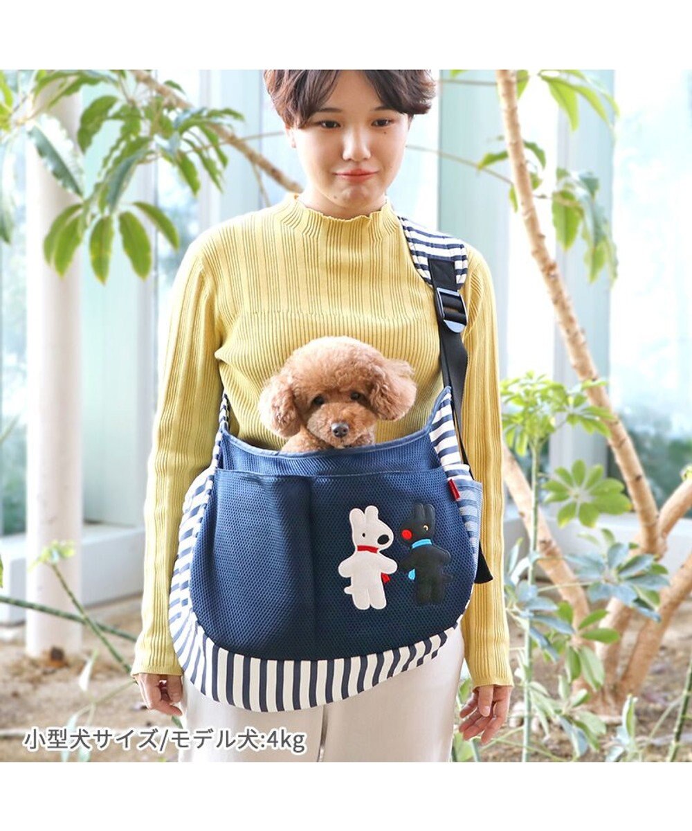 PET PARADISE リサとガスパール メッシュスリング キャリーバッグ 小型犬 