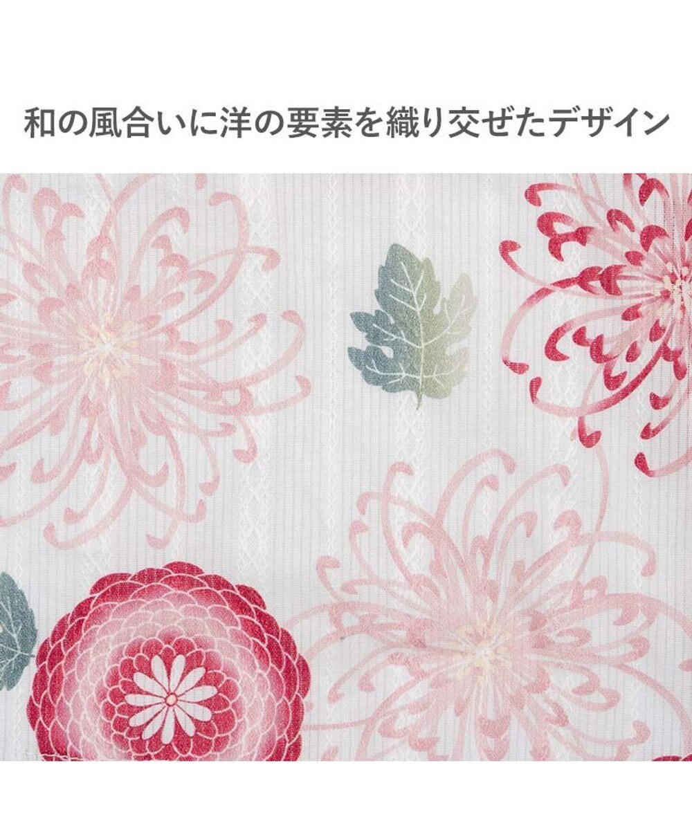 PET PARADISE ペットパラダイス 菊柄 浴衣 桃  中型犬 大型犬 