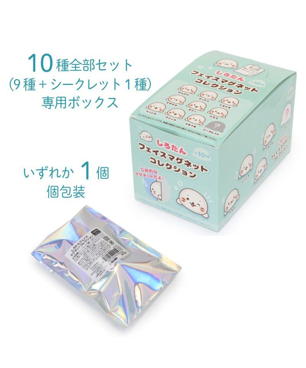 Mother garden しろたん フェイス マグネットコレクション 10個全部セット 