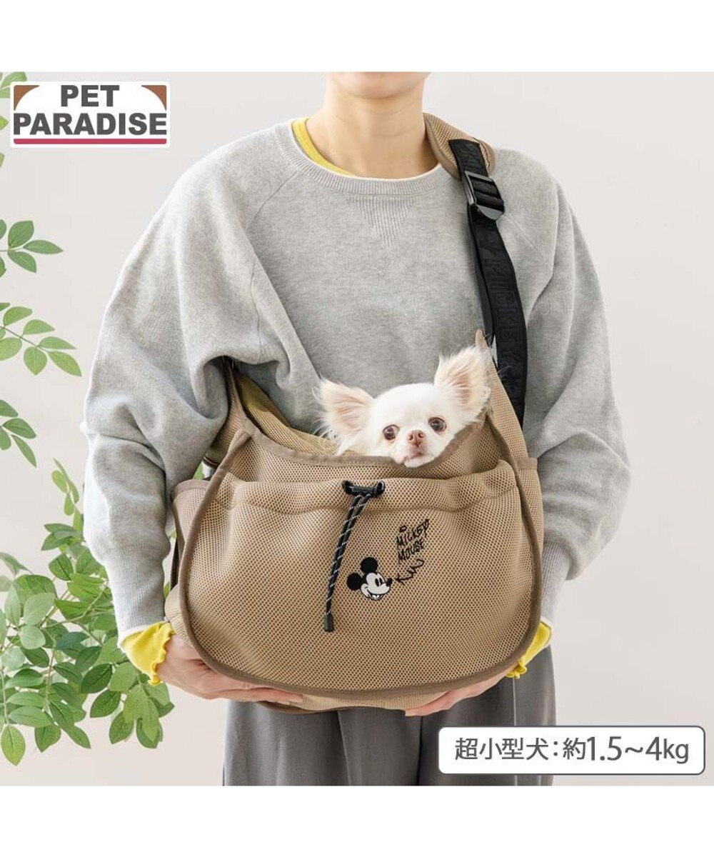 PET PARADISE ディズニー ミッキーマウス メッシュ スリング キャリーバッグ Ｓ 超小型犬 