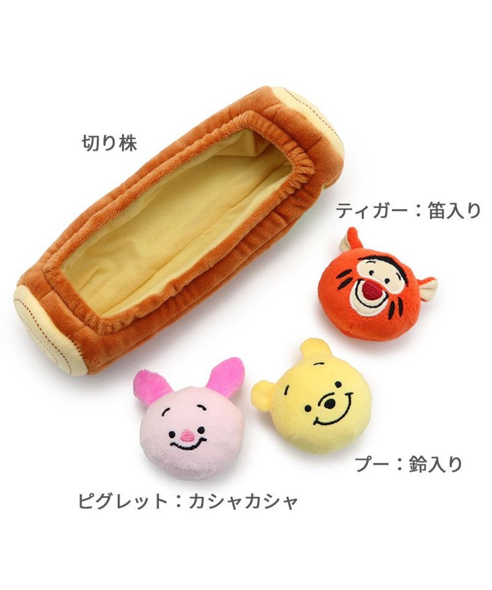 PET PARADISE ディズニー くまのプーさん なかよしボールトイ 