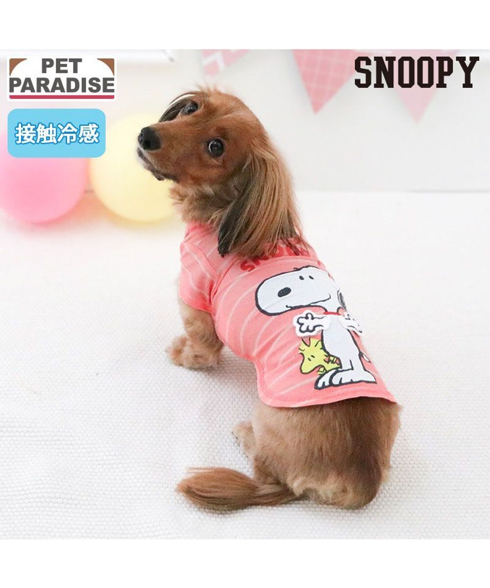 PET PARADISE スヌーピー パタパタ Ｔシャツ 接触冷感 小型犬 