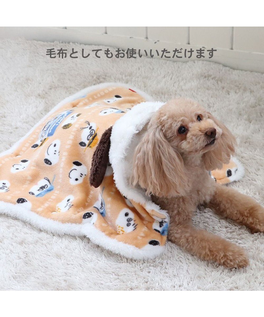 PET PARADISE スヌーピー 着る毛布 《ブラザー柄》 小型犬 