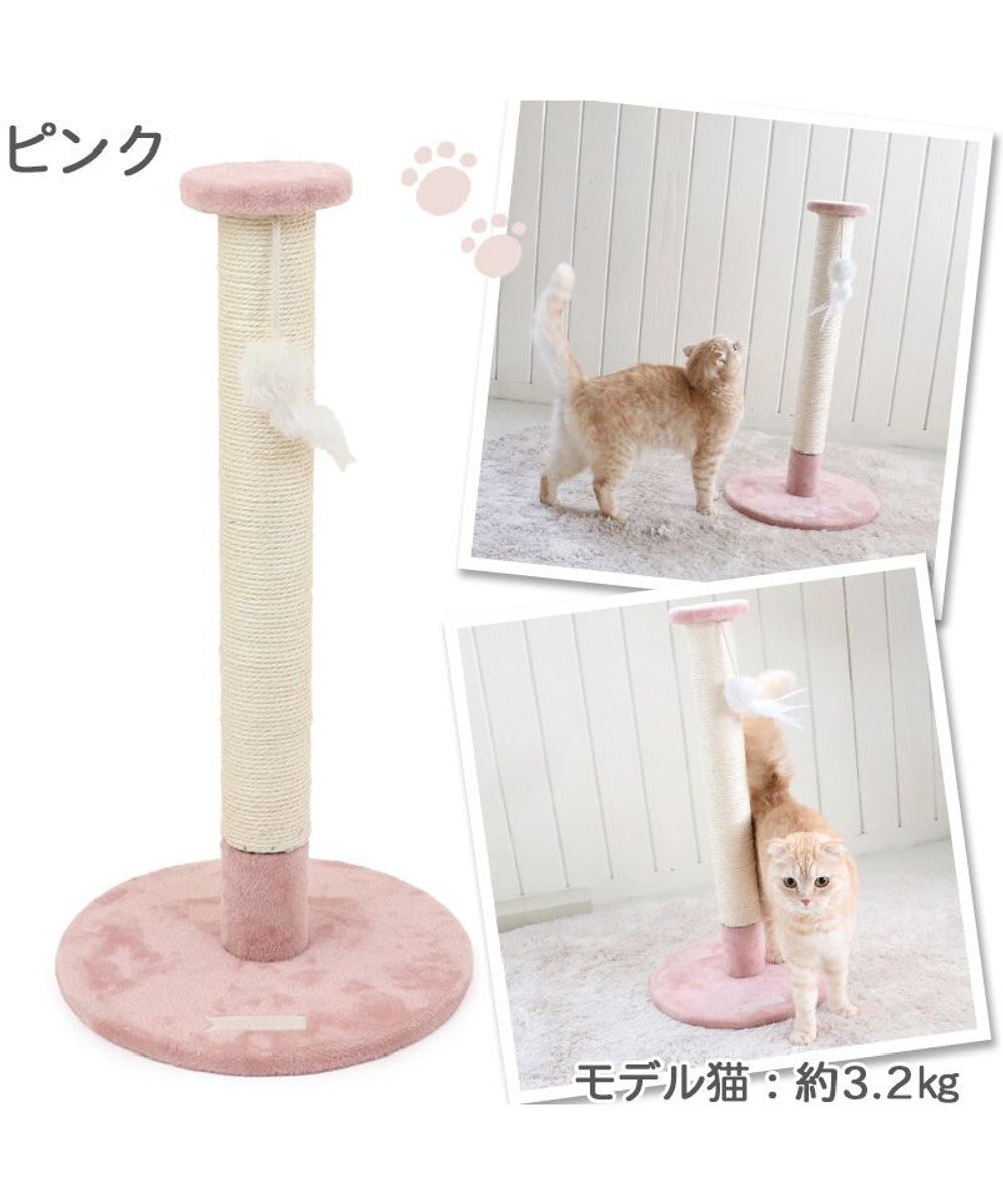 PET PARADISE 猫 つめとぎ タワー 66cm 
