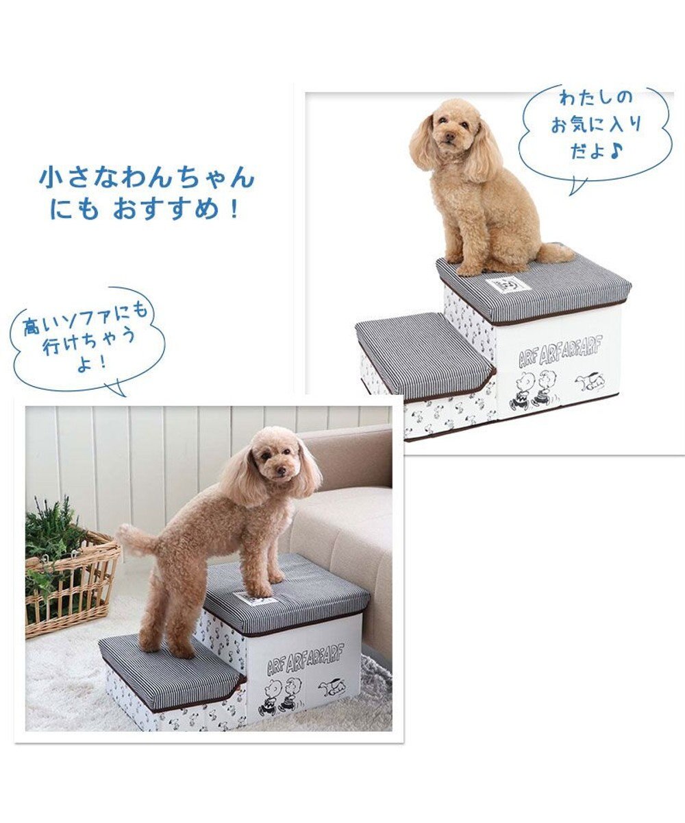 PET PARADISE ペットパラダイス スヌーピー ２段 ステップ 収納付きフレンズ柄 