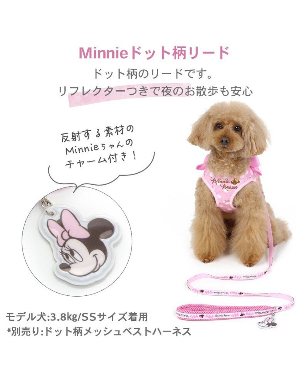 PET PARADISE  ディズニー ミニーマウス ピンク ドット リード【ＳＳ~Ｓ】 