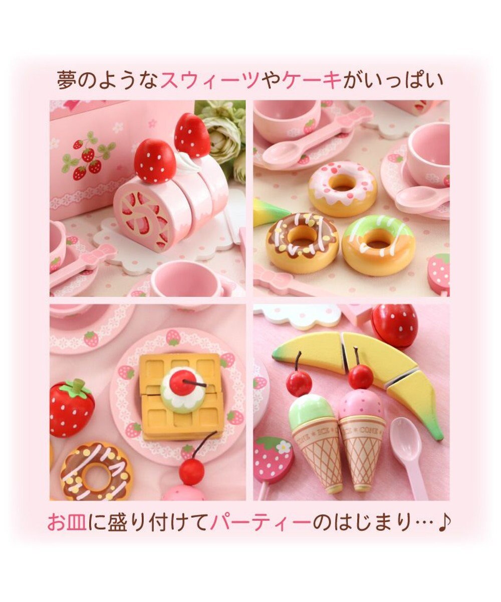 Mother garden 《クリスマスカード付き》マザーガーデン 野いちご スウィートカフェリボン 