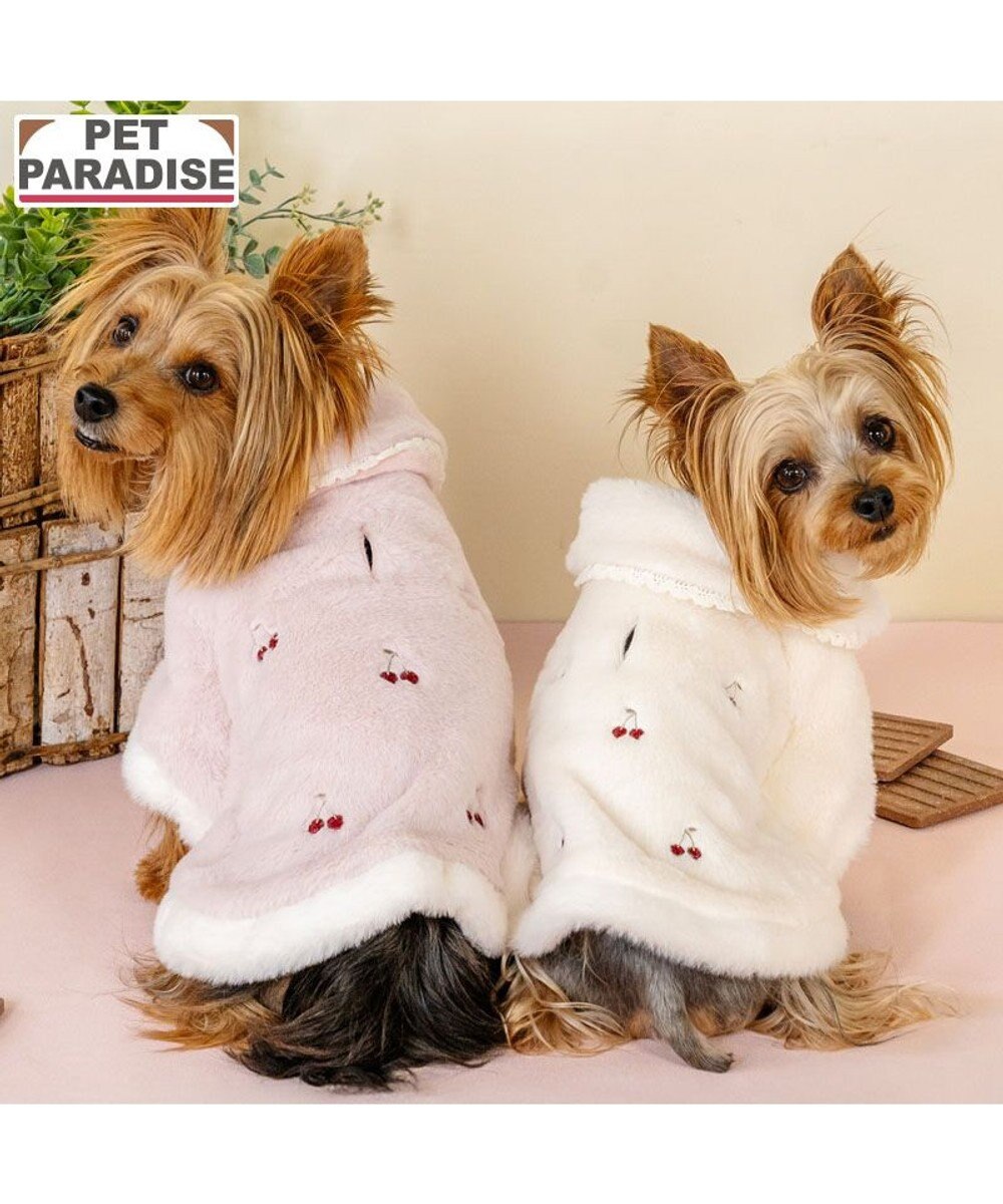 PET PARADISE ペットパラダイス チェリー ポンチョ 《ホワイト》 小型犬 