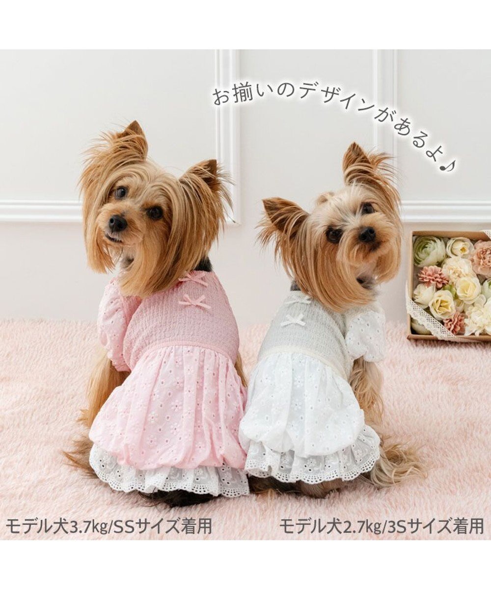 PET PARADISE ペットパラダイス レース バルーン ワンピース 《ピンク》 小型犬 