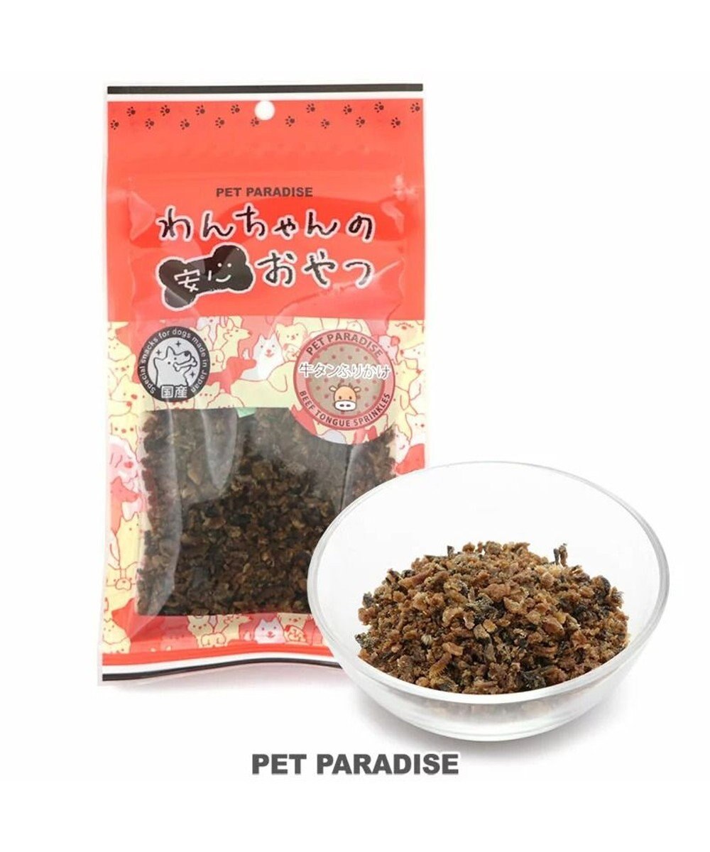 PET PARADISE 牛タン ふりかけ 60g 国産 
