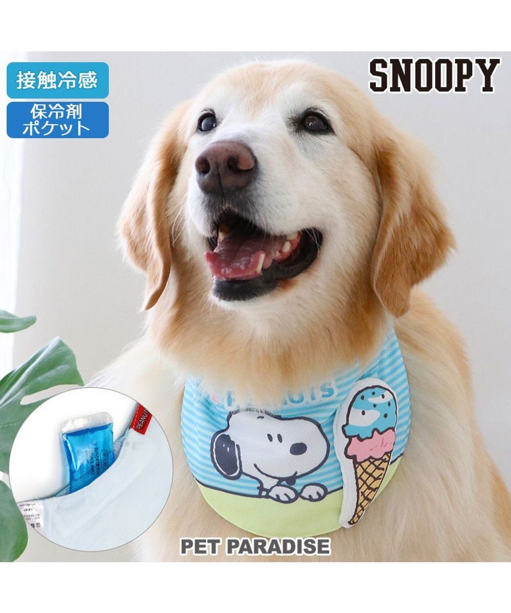 PET PARADISE スヌーピー クール バンダナ 《アイス柄》 中型犬 大型犬 