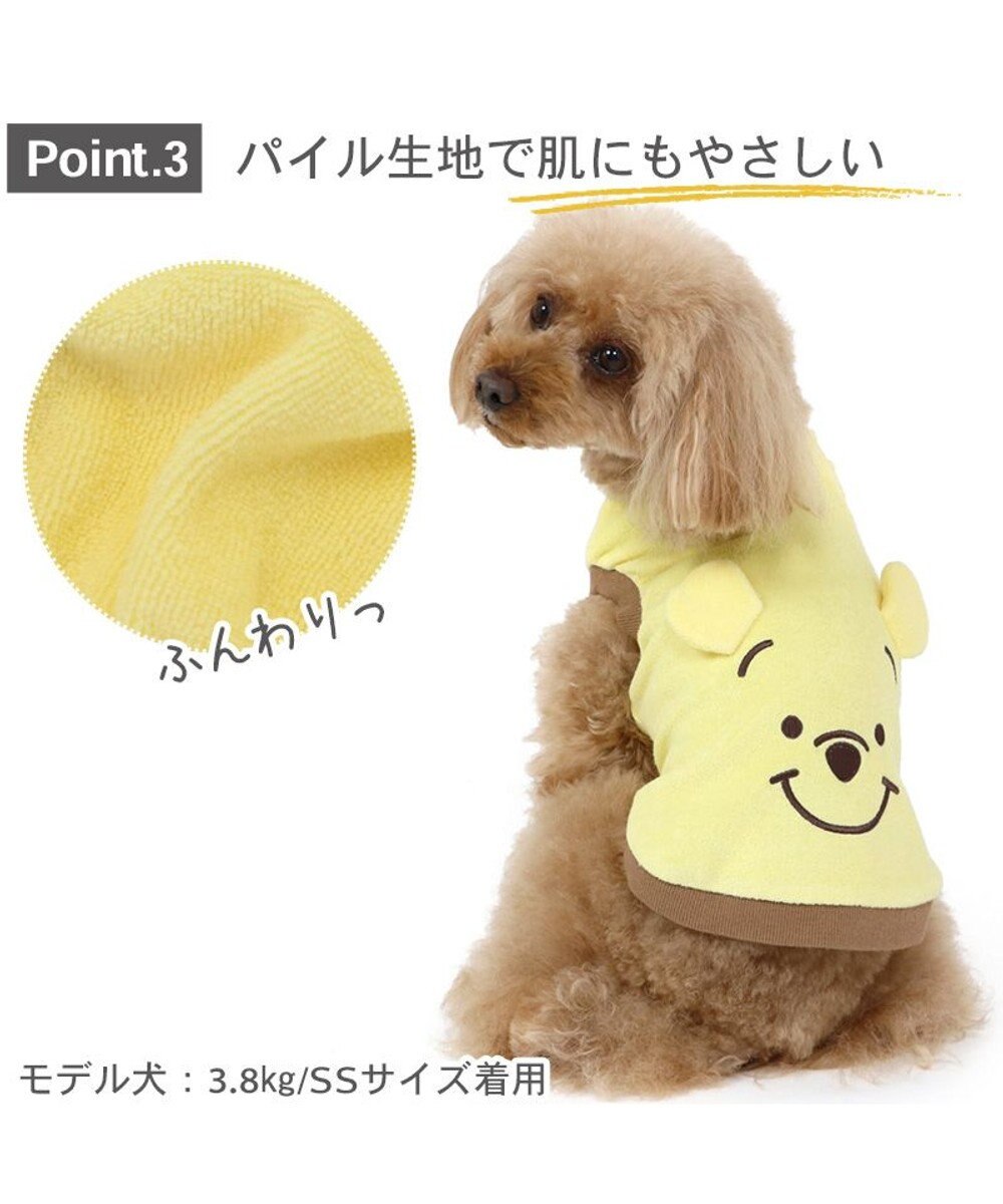 PET PARADISE 犬の服 犬 ディズニー くまのプーさん tシャツ 【小型犬】 サーモキープ ふわふわ 顔 