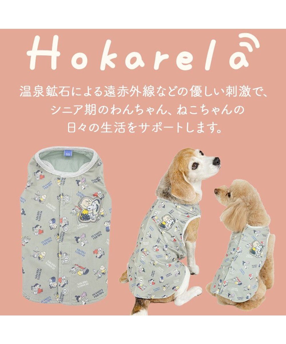 PET PARADISE スヌーピー makokoro ホカリラ スパオール ベスト 中型犬 