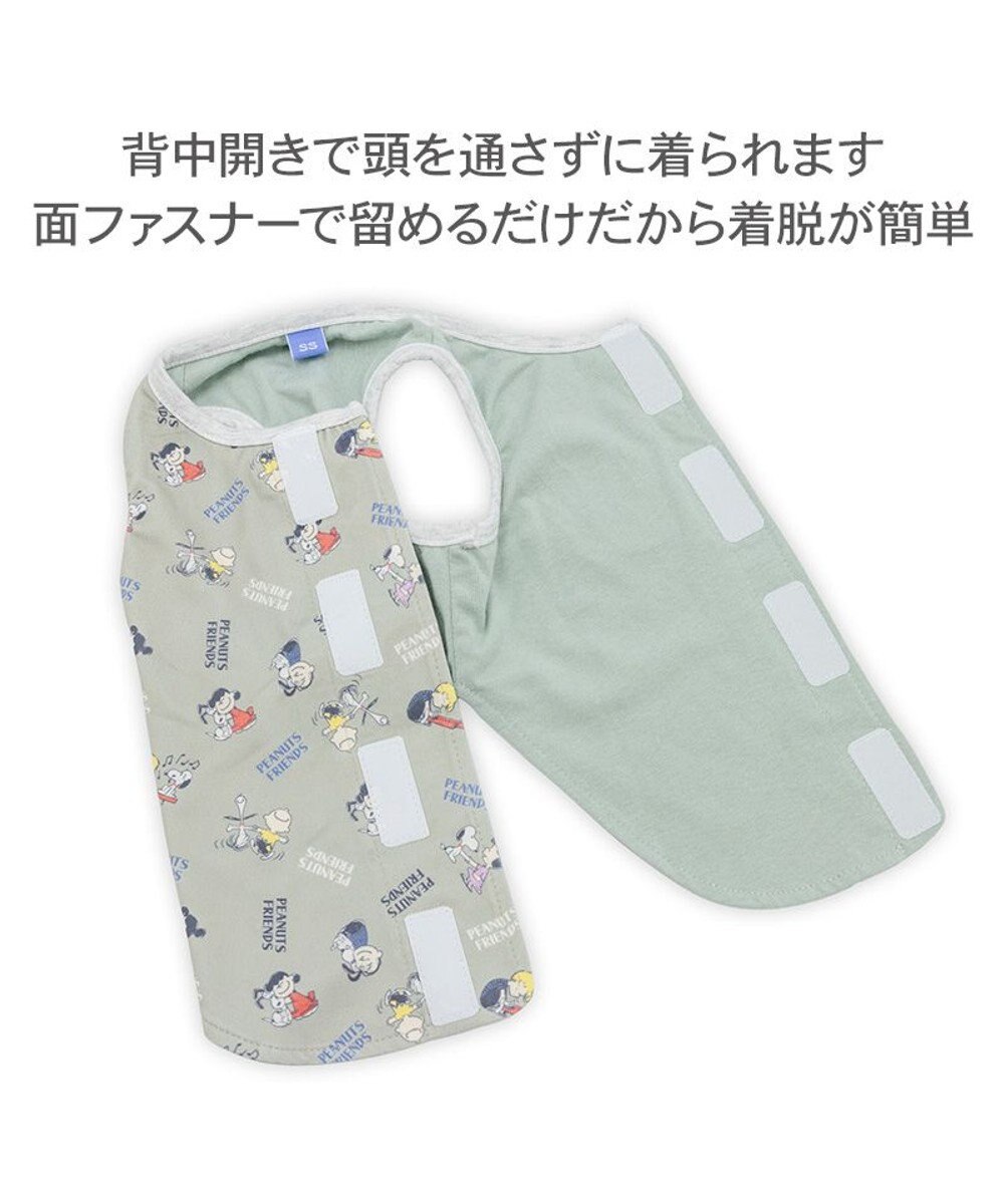 PET PARADISE スヌーピー makokoro ホカリラ スパオール ベスト 中型犬 
