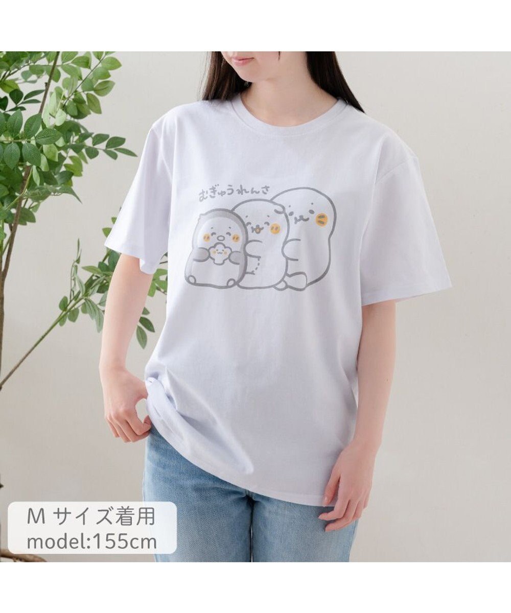 Mother garden しろたん 半袖 Ｔシャツ 《むぎゅうれんさ》 ユニセックス 