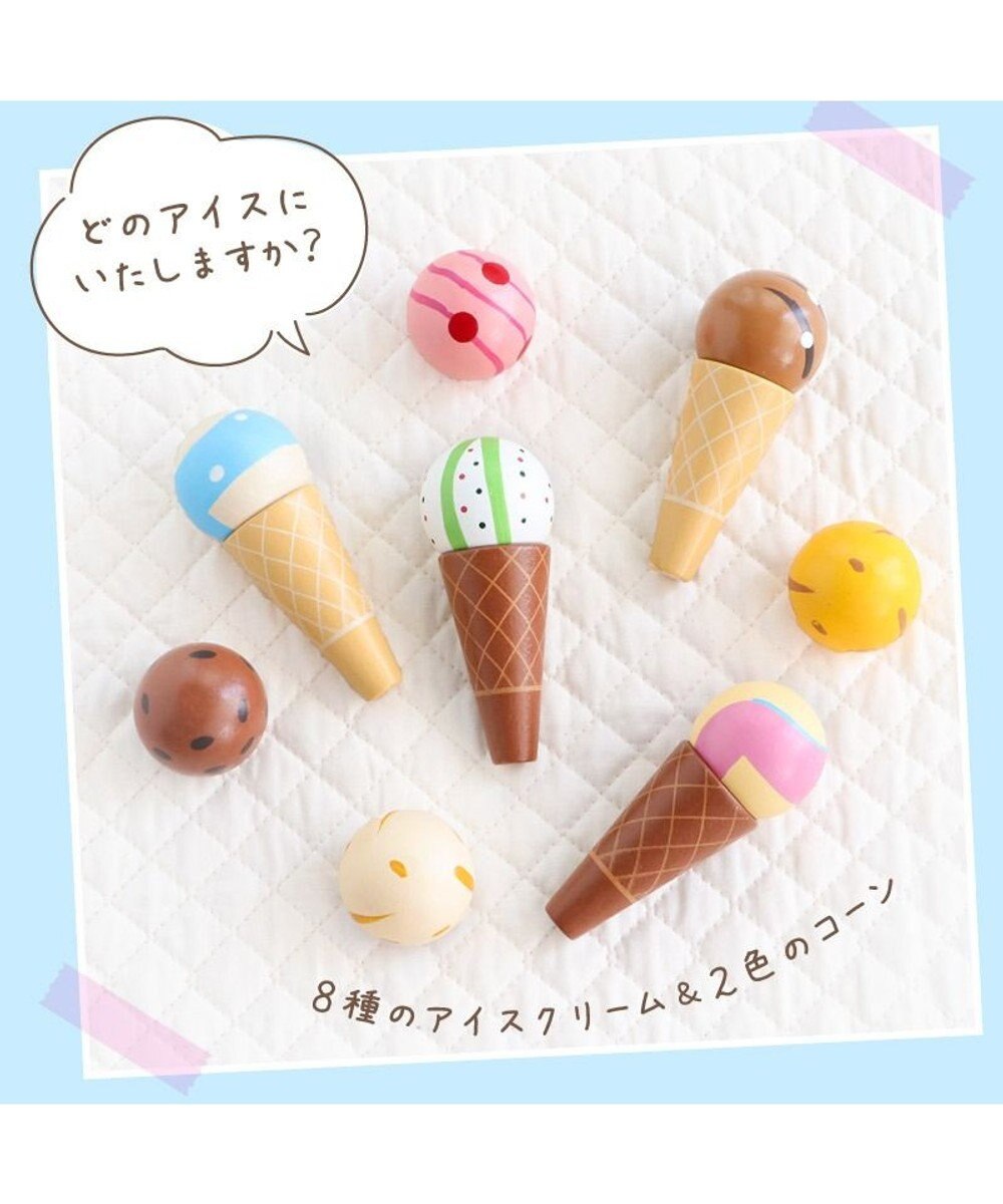 Mother garden マザーガーデン 野いちごままごと アイスクリーム ショップ 