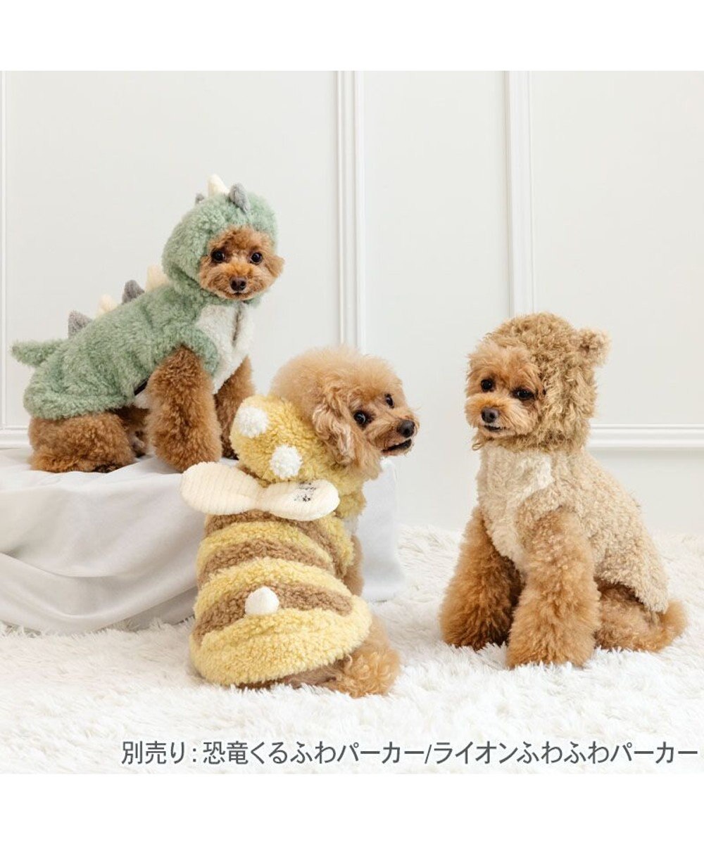 PET PARADISE ペットパラダイス 蜂 くるふわ なりきり パーカー 小型犬 