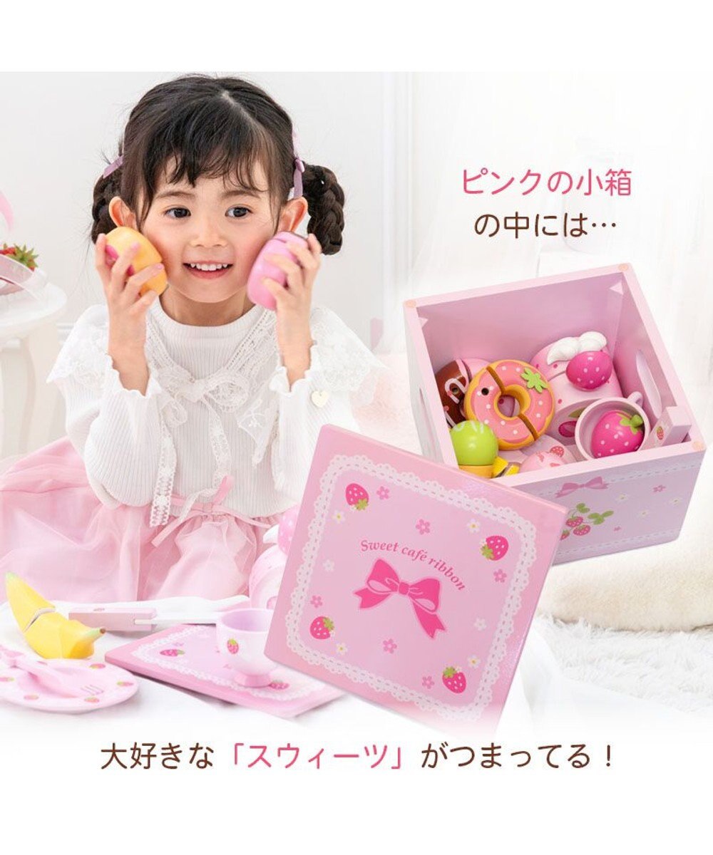 Mother garden マザーガーデン 野いちご スウィートカフェリボン プティ 