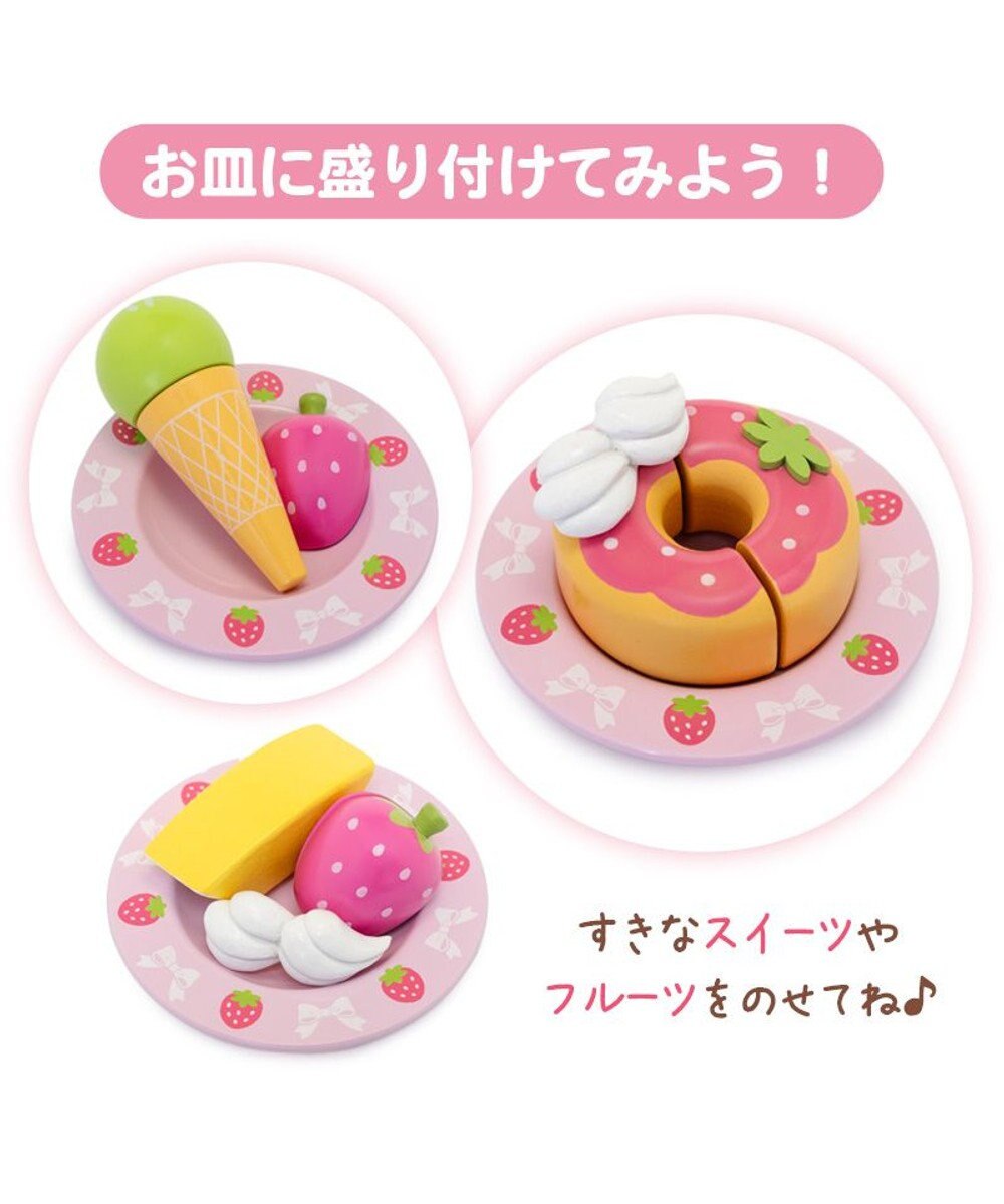Mother garden マザーガーデン 野いちご スウィートカフェリボン プティ 