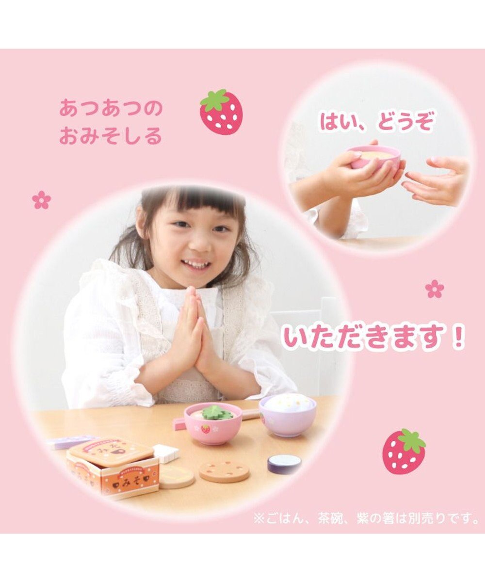 Mother garden マザーガーデン 木製 ままごとセット えらべる具材 おみそ汁セット 