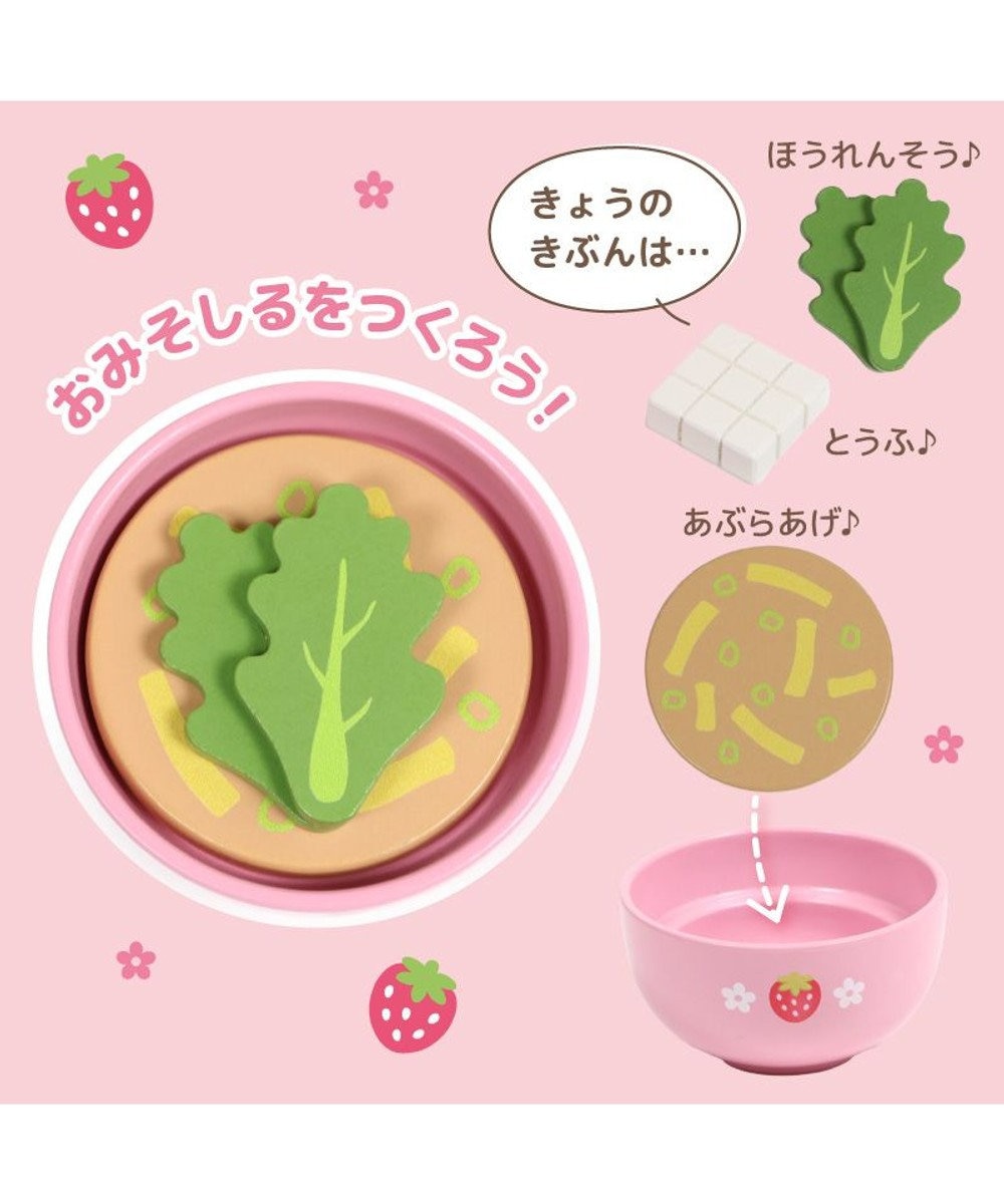 Mother garden マザーガーデン 木製 ままごとセット えらべる具材 おみそ汁セット 