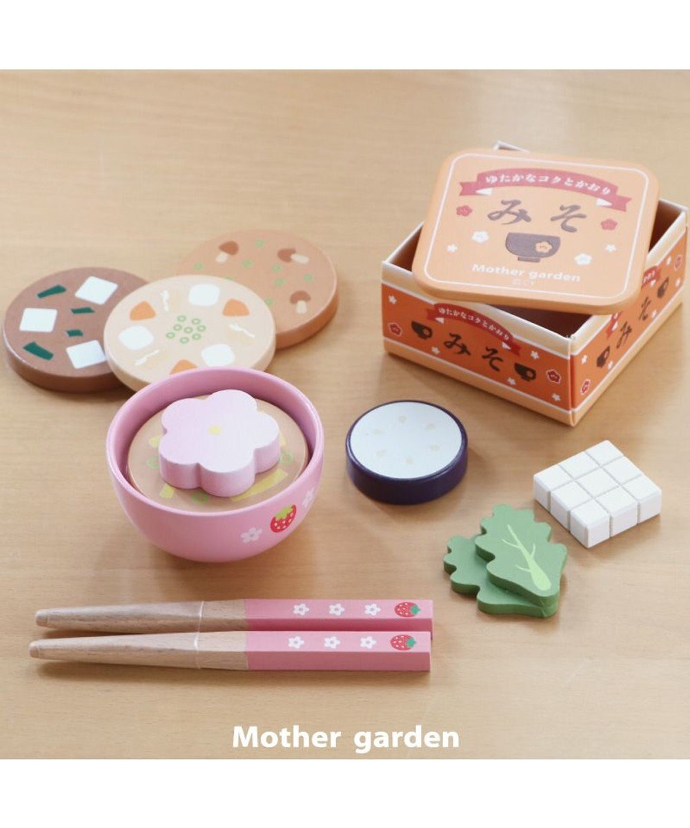 Mother garden マザーガーデン 木製 ままごとセット えらべる具材 おみそ汁セット 