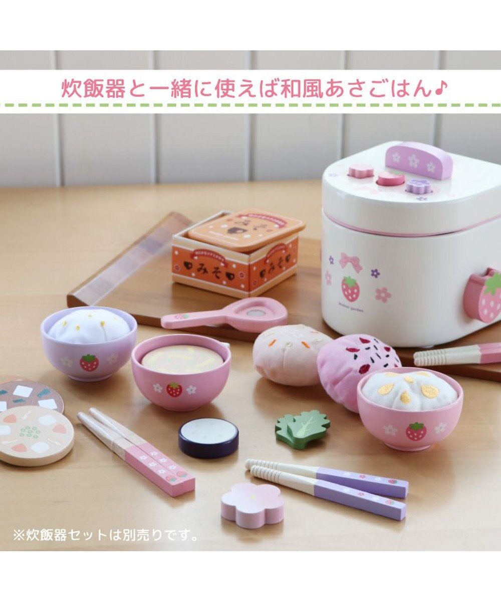 Mother garden マザーガーデン 木製 ままごとセット えらべる具材 おみそ汁セット 