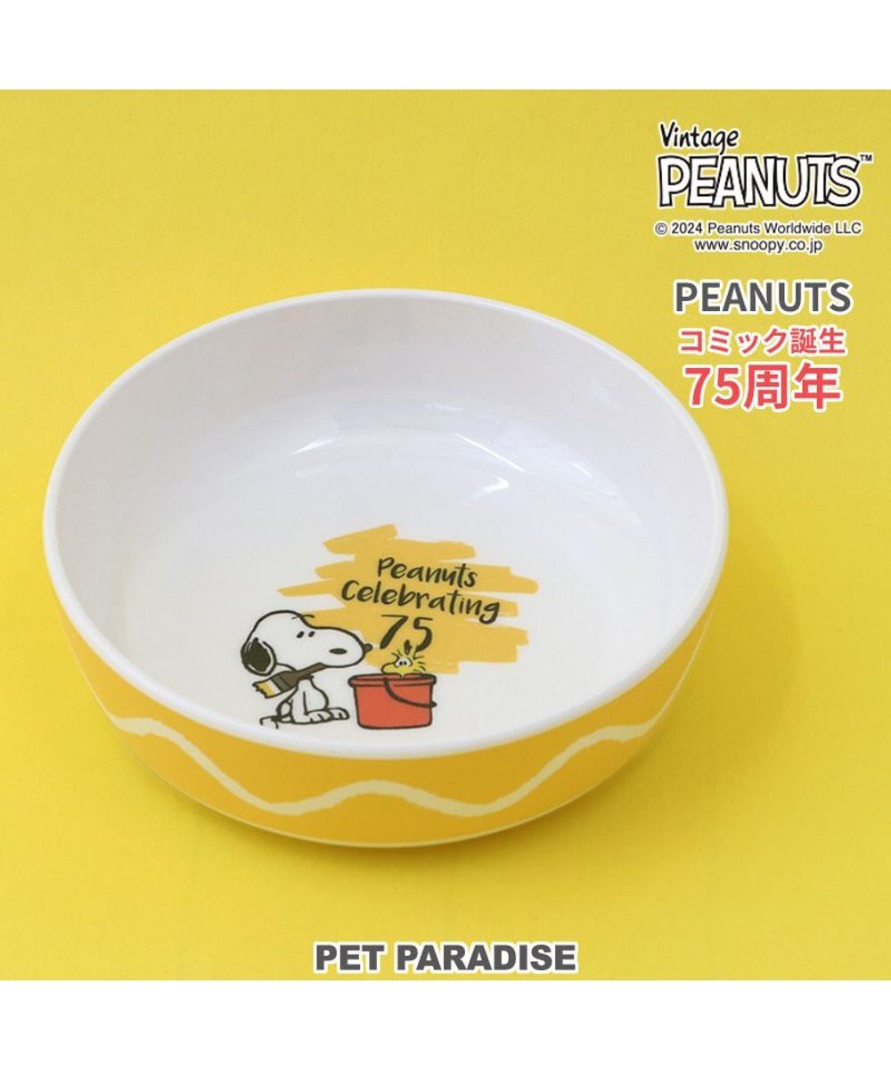PET PARADISE スヌーピー 75周年 メラミンえさ皿 
