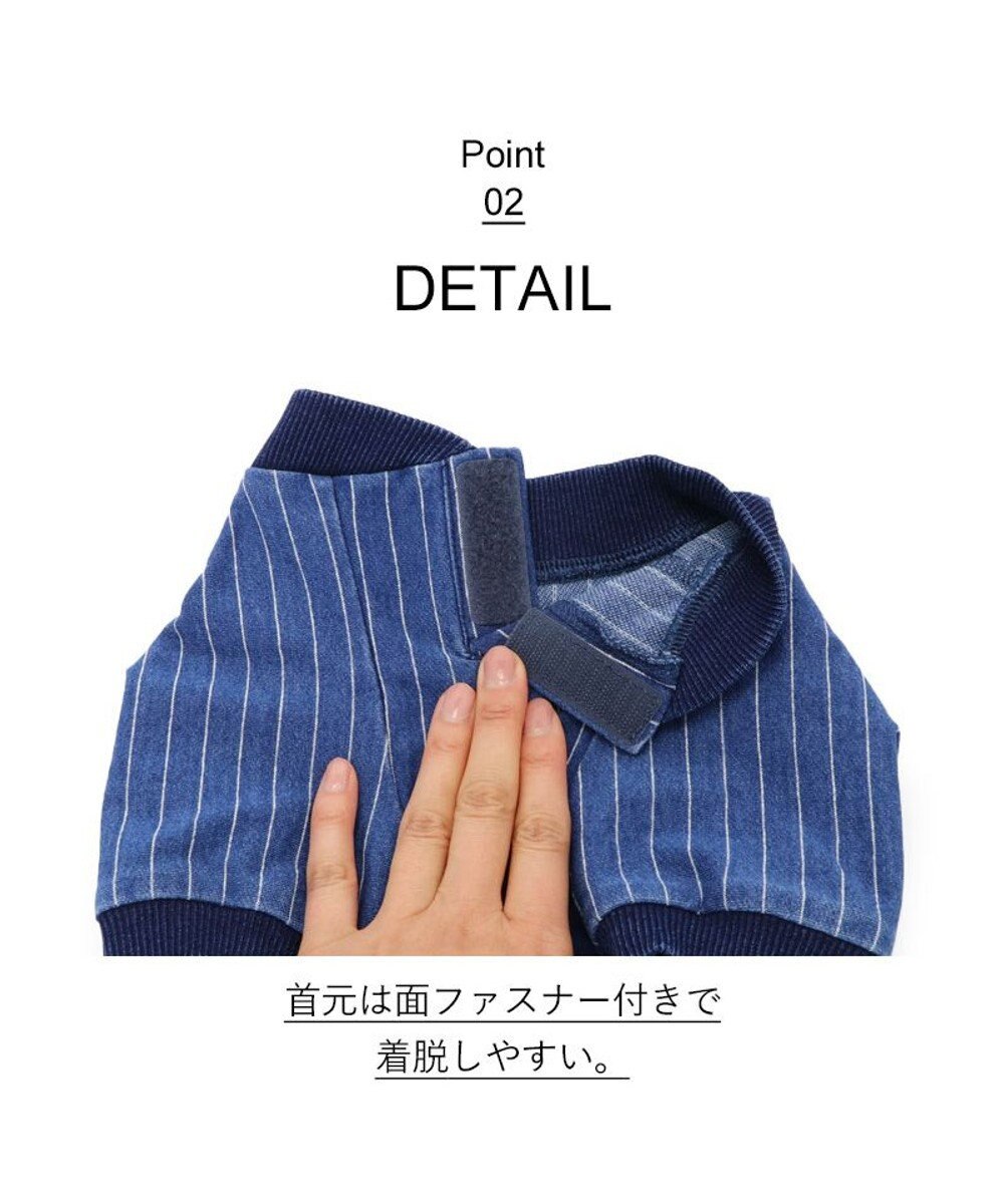 PET PARADISE 犬の服 犬 冬服 トレーナー Lee【小型犬】 ストライプ 