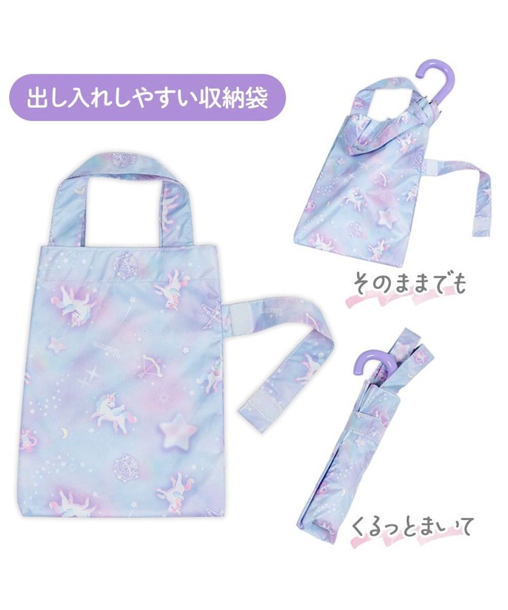 Mother garden マザーガーデン ユニコーン 晴雨兼用 折り畳み傘 子供用 50cm 