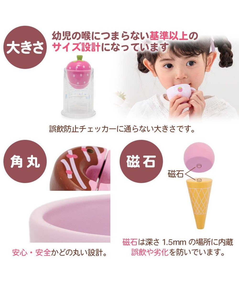 Mother garden マザーガーデン 野いちご スウィートカフェリボン プティ 