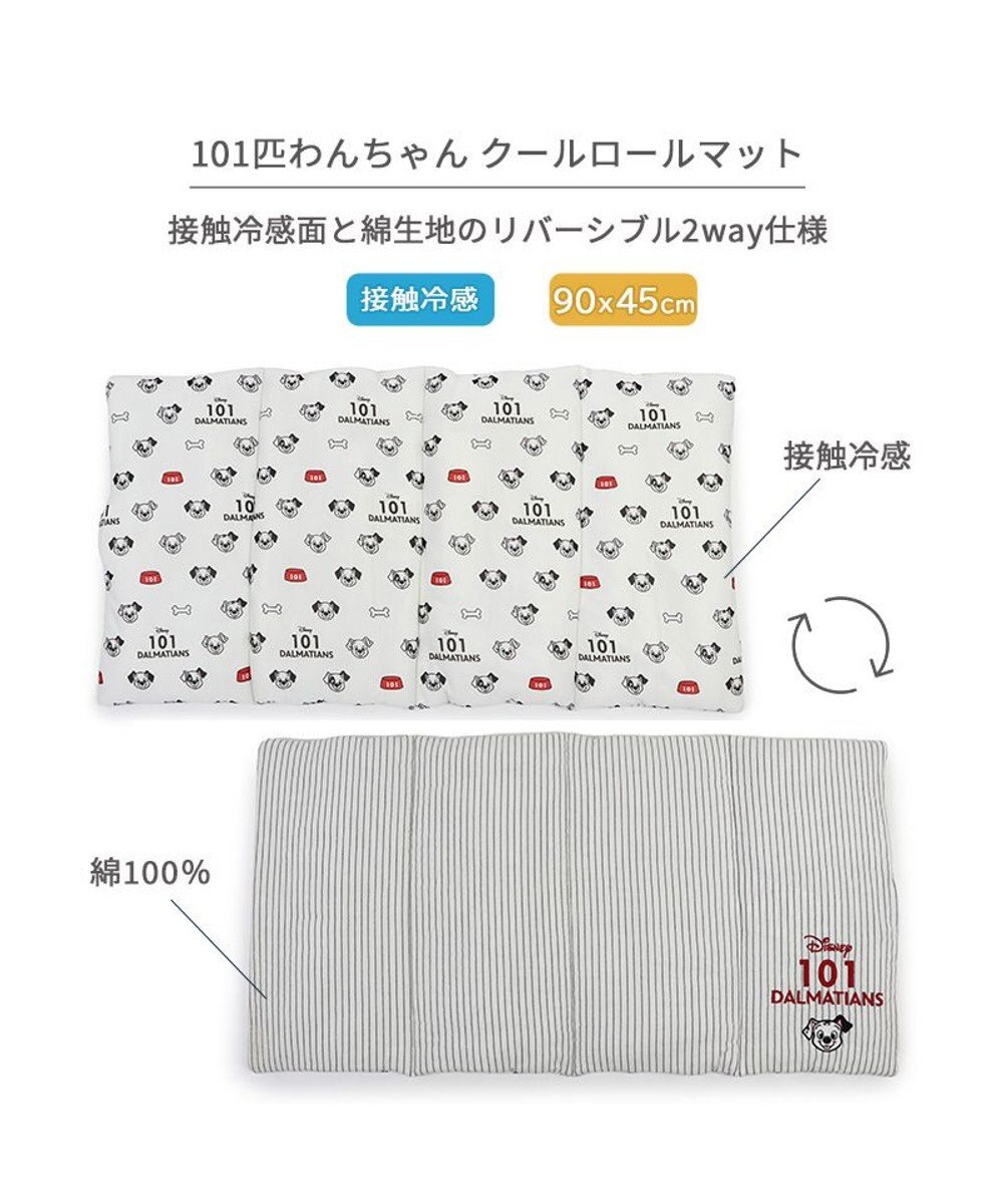 PET PARADISE ディズニー 101匹わんちゃん クールロールマット 小型犬 
