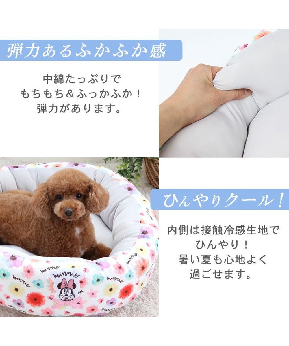 PET PARADISE ディズニー ミニーマウス 花柄 丸型  クール カドラーベッド（55cm） 