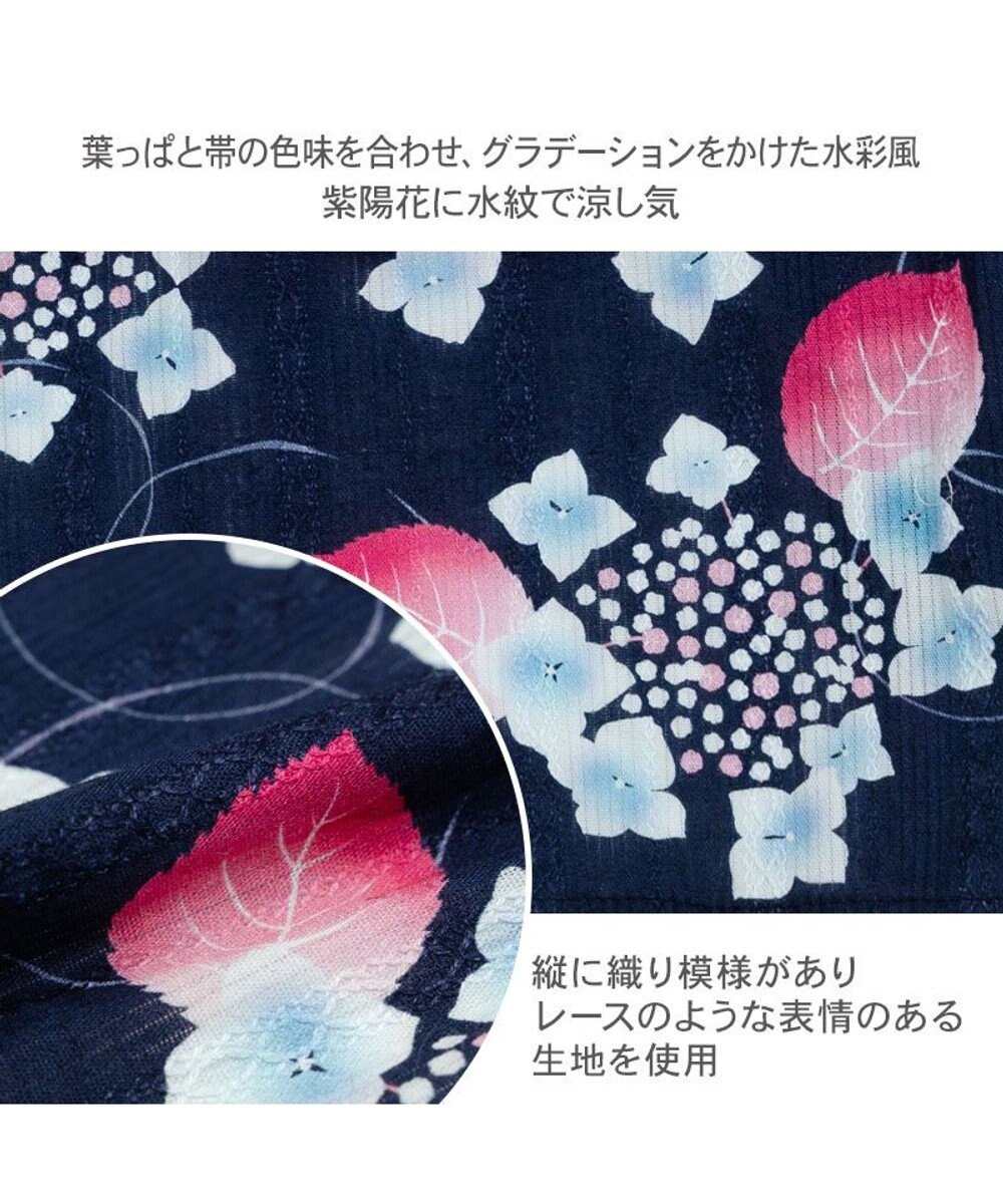 PET PARADISE ペットパラダイス 浴衣 《紫陽花》 小型犬 