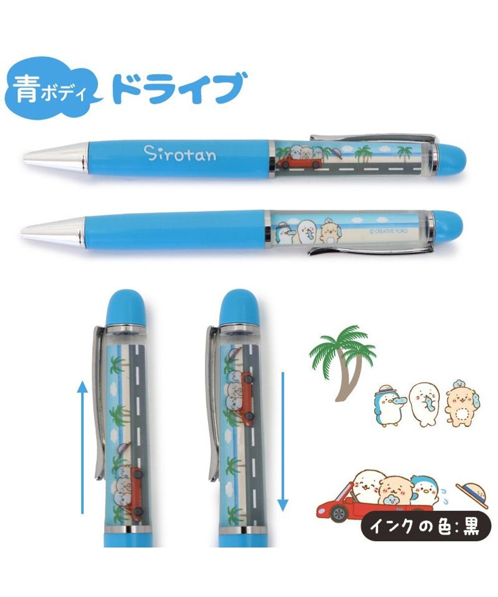 Mother garden しろたん うごく アート ボールペン 《青ボディ ドライブ》 単品 