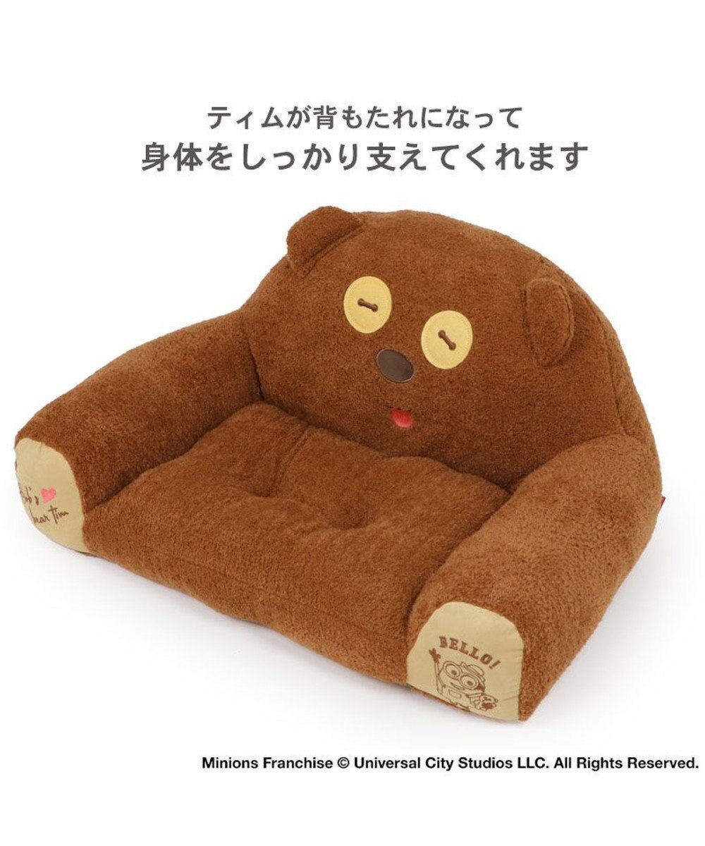 PET PARADISE ミニオン ティム ソファ ベッド 小型犬 